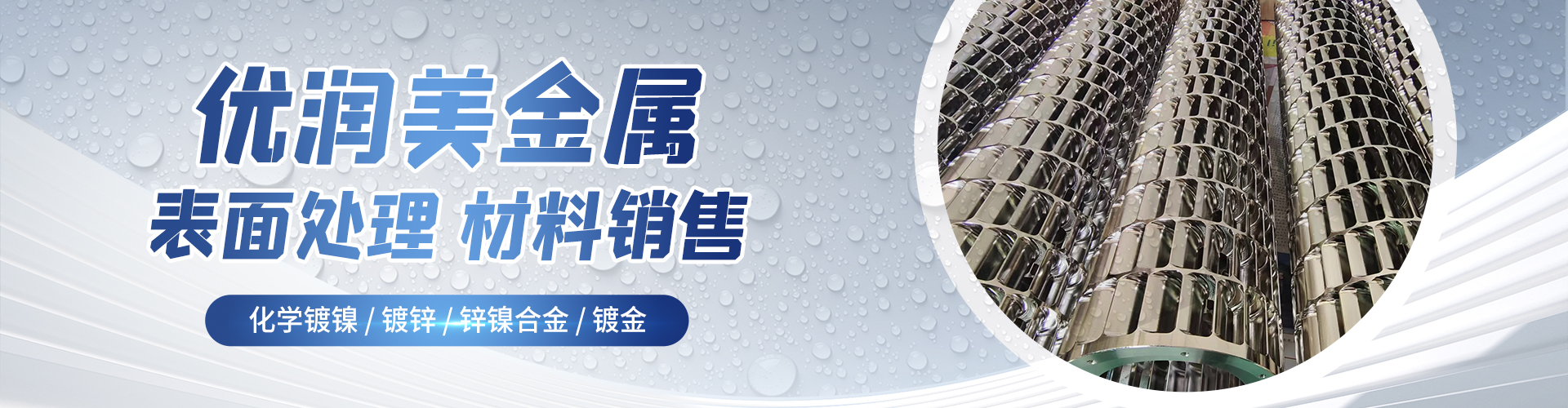 首页自定义